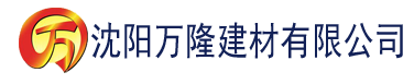 沈阳印度理论电影在线建材有限公司_沈阳轻质石膏厂家抹灰_沈阳石膏自流平生产厂家_沈阳砌筑砂浆厂家